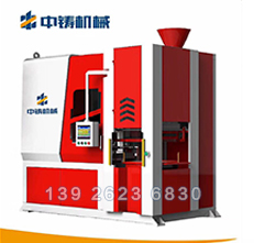 全自動(dòng)水平無箱造型機(jī)